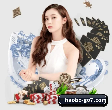 好博官网 APP 界面